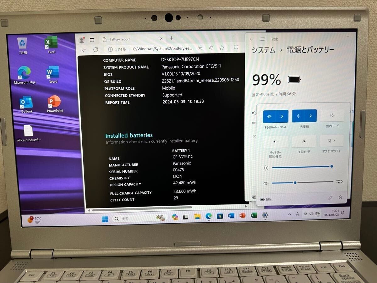 PANASONIC LET'S NOTE CF-LV9RDHVS Intel Core i5-10310U RAM PANASONIC LET'S NOTE CF-LV9RDHVS Intel Core i5-10310U RAM