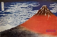 Hokusai Mount Fuji South Wind At Clear Dawn Japanese Art Poster 24 x 36
