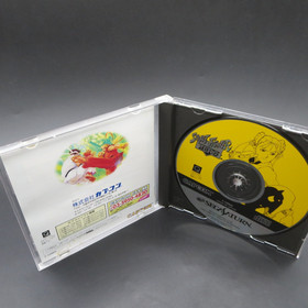 Street Fighter Zero Sega Saturn with Spine Card Japanese