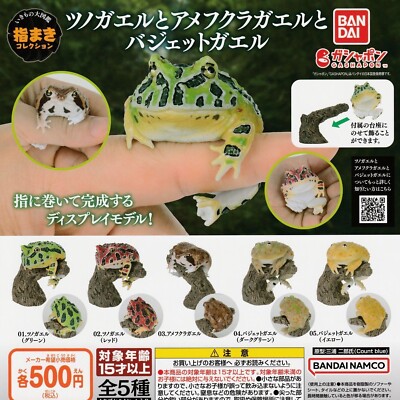 Horned American Budget Frog Figur complete set 5 Capsule Toy Gacha Japan JP NEU