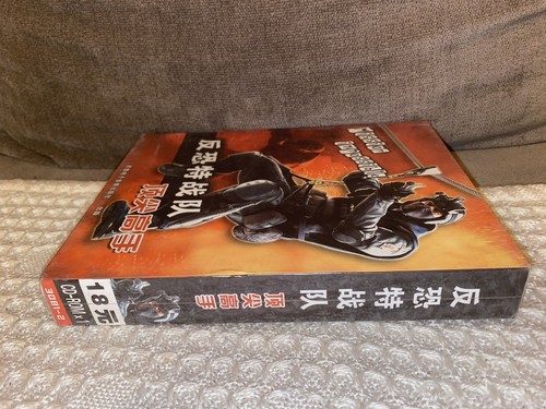 Mission: Impossible - Chinese Big Box Edition PC NEW & SEALED - Picture 6 of 6