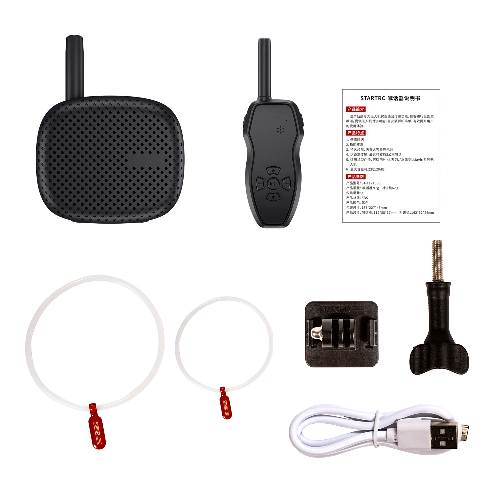 Drone Megaphone Speaker with 3000m Range for Aerial Broadcasting-image