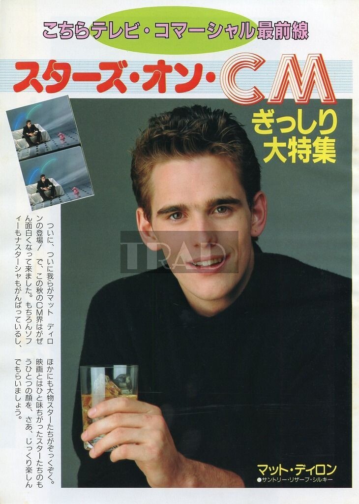 MATT DILLON 1984 JPN Picture Clipping 2-SHEETS(3pgs) oe/k | eBay