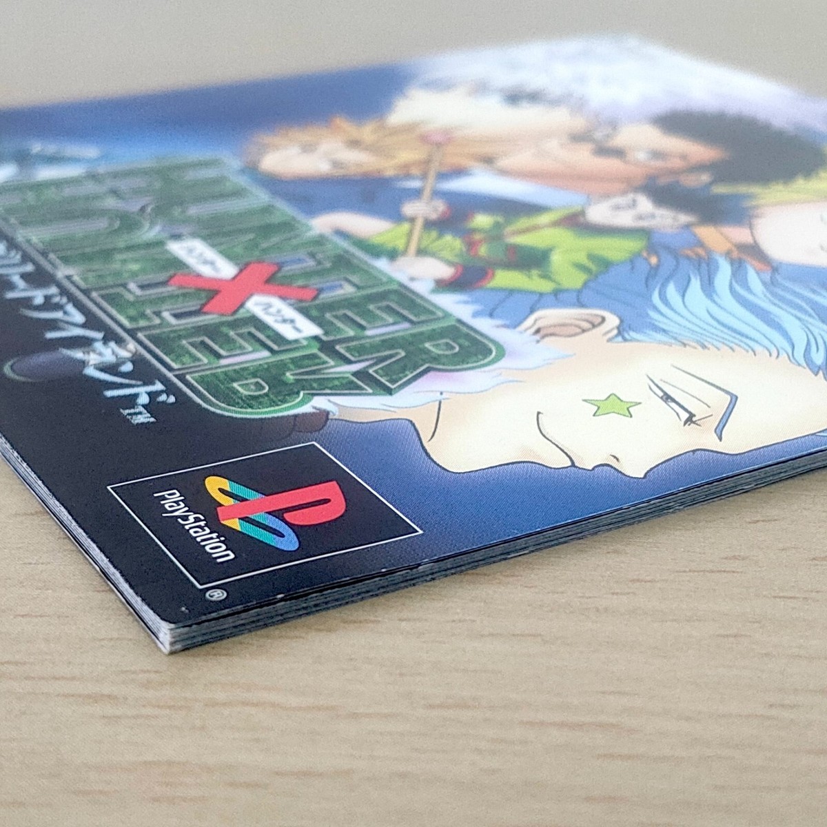 Jeu PS1 Hunter X Hunter : Maboroshi No Greed Island (PS One Books) - Édition 2002 - NTSC-J