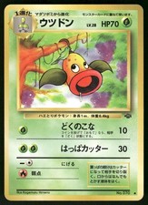 1997 Moderately Played Pokemon Weepinbell No. 070 Jungle Japanese