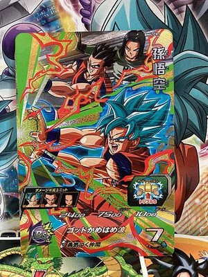 Goku BM4-CP1 CP Super Dragonball Heroes Mint Card SDBH