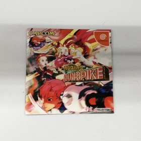 CAPCOM GunSpike Dreamcast Software