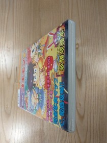 082 GanbGoem2 Kiteretsu Shogun Maginness Famicom Strategy Suzu