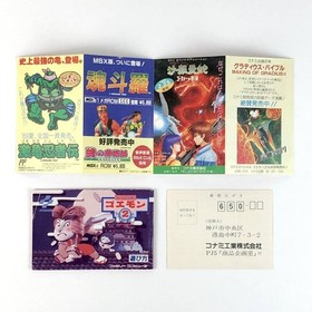 Ganbare Goemon 2 W/Box Manual Famicom FC NES Retro Rare Good Used Game NTSC-J JP