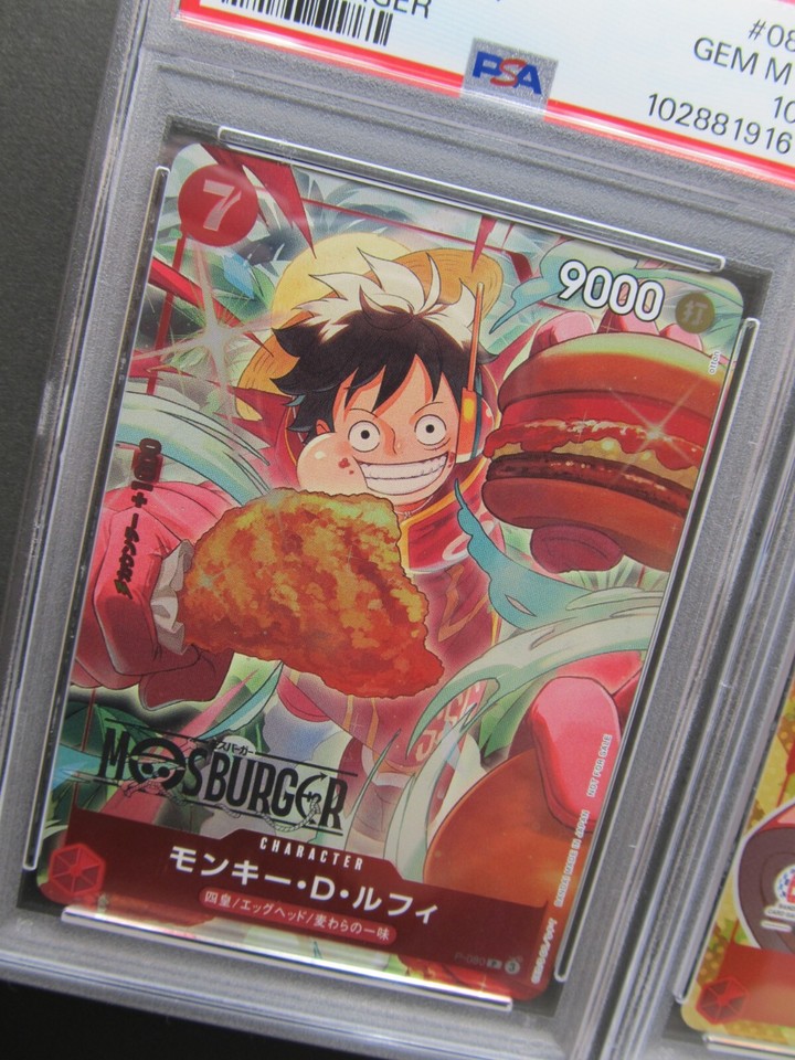 Collectible Individual Card Games In Japanese Promo [SEALED] One