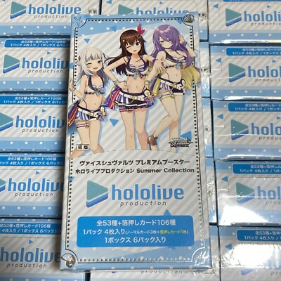 Hololive Production Summer Collection Weiss Schwarz Japanese