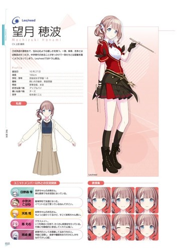 Project Sekai Colorful Stage! feat. Hatsune Miku Official Visual Fan Book Japan - Picture 12 of 13