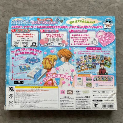 Mermaid Melody Pichi Pichi Pitch Love Card Scaner Rare Vintage