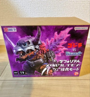 Deforeal Godzilla vs Digital Monster Color Figur METALGREYMON Bandai Exclusive