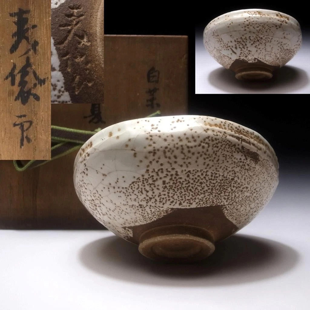 日本茶碗| eBay