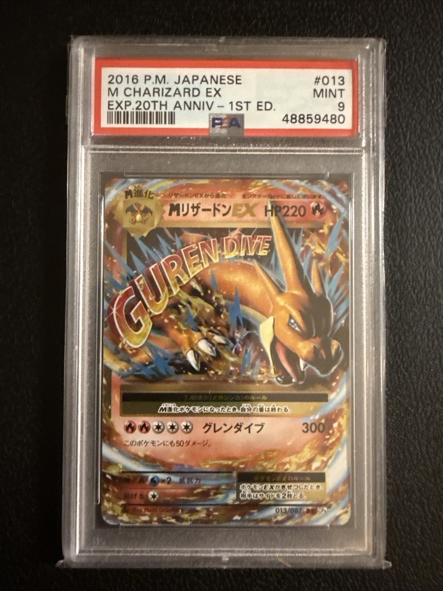 M Charizard EX 013/087 Cp6: Expansion Pack 20th Anniversary Holo