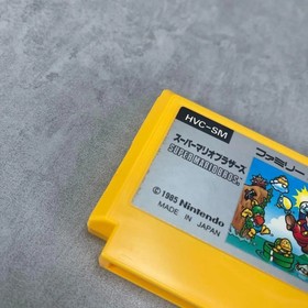 Complete set with box: Super Mario Bros. Famicom game cartridge, instructi 「New」
