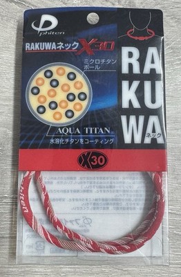 Phiten necklace RAKUWA X30 - RED - NEW