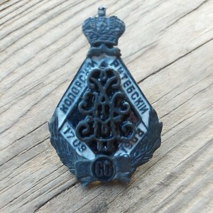 Russian Emp. Badge Regimental insignia of the Koporye VITEBSKY Regiment.Replica