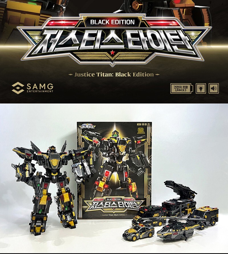 ミニフォーススーパーコップス　ジャスティスタイタン　ブラックエディション Miniforce Super Cops JUSTICE TITAN Black Limited Ver