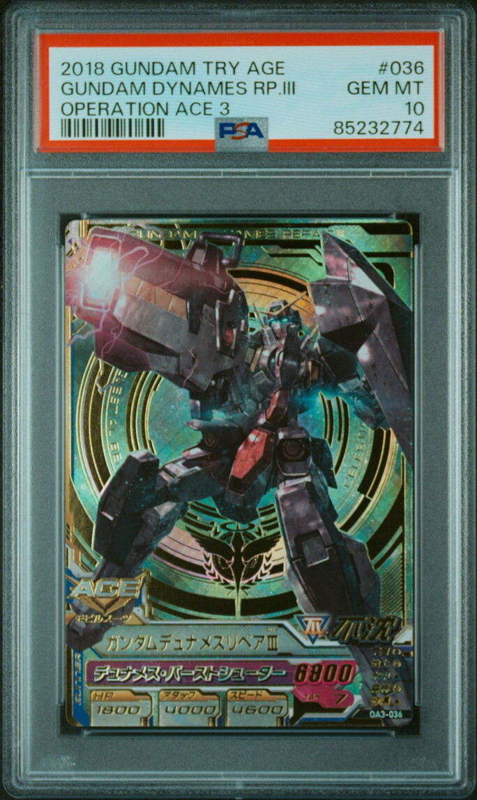 PSA10 Gundam Dynames Repair III OA3-036 Gundam Try Age Card BANDAI