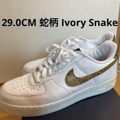 Men 11.0US Nike Air Force1 Low Qs Ivory Snake