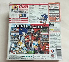 Sonic Adventure 2 Dreamcast 10th Anniversary Pack Limited Edition Game