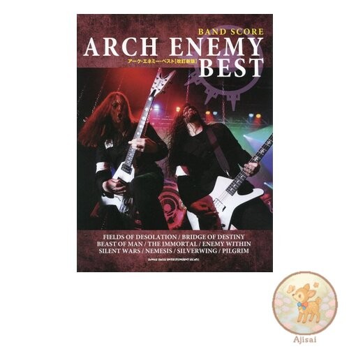 Arch Enemy Best Band Score [Revised New Edition]