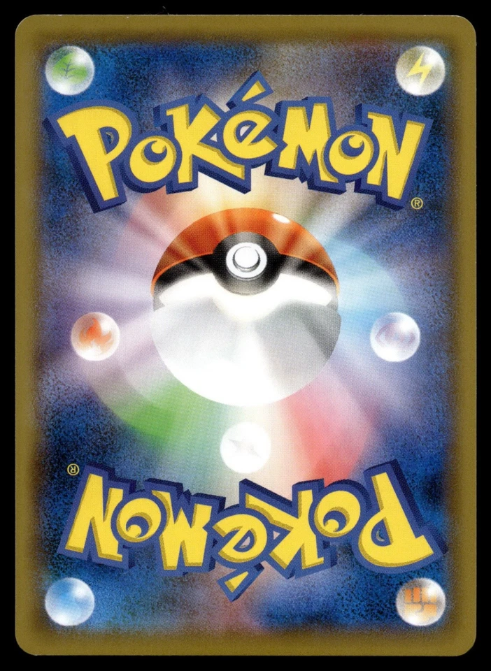 Falinks 049/070 S5R: Rapid Strike Master - Image 2 of 2