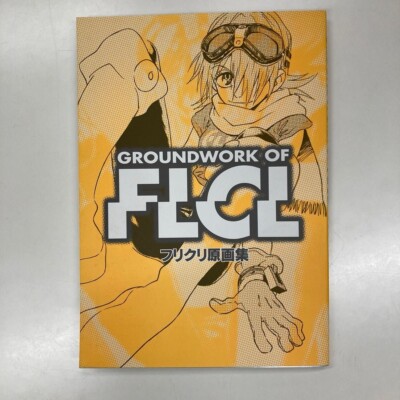 FLCL Key Frame Art Collection GROUND WORK OF FLCL 222 page Book | eBay