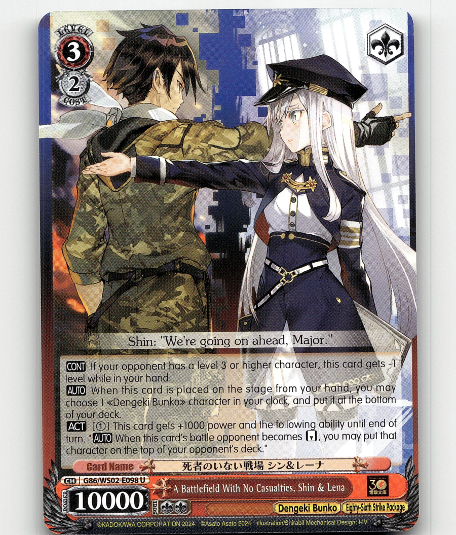 Asato 2 シン&レーナ トレーディングカード アサシン＆シンデレラ トレーディングカード