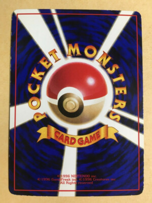 1998 P.M. JAPANESE VENDING ピカチュウ #25 1998 Pokemon Japanese Vending #25 OOYAMA'S PIKACHU Series III PSA