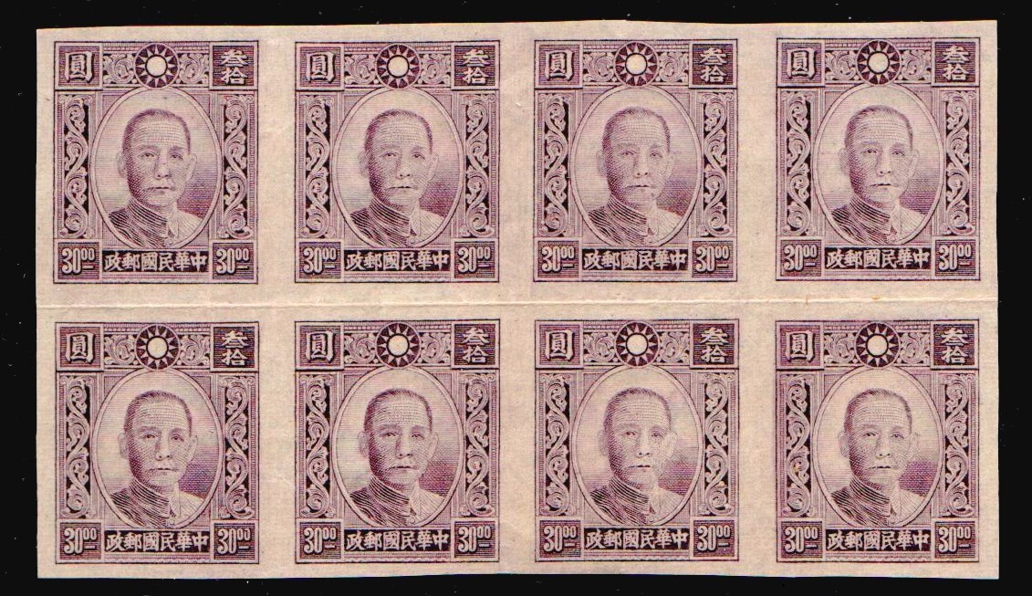 ダッフィー(made inChina) 1942 China Stamps Imperforate MNH {Q297} | eBay