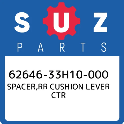 Spacer, Center