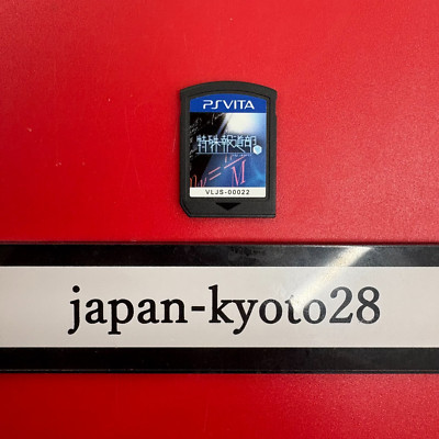 Tokushu Houdoubu PS Vita Soft Only Sony Playstation Vita From Japan JP