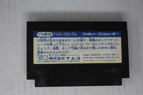 Pro Yakyuu Family Stadium '87 (JPN) Famicom (Region Locked)