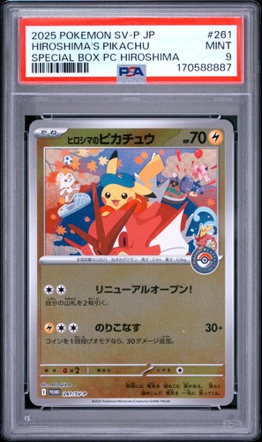 2025 POKEMON JAPANESE SV-P SPECIAL BOX POKEMON CENTER HIROSHIMA'S PIKACHU PSA 9
