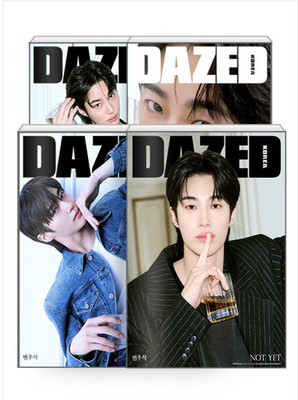 Byeon Woo Seok DAZED Korea May 2026 A–D Cover Select Magazine Pre