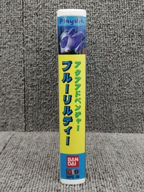 BANDAI PLAYDIA Soft Aqua Adventure Blue Lil Tea Used