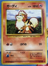 1996 Moderately Played Pokemon Growlithe No. 058 Base Set Japanese