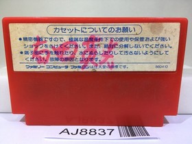 Sukeban Deka 3 Nintendo Famicom NES Japan - AJ8837