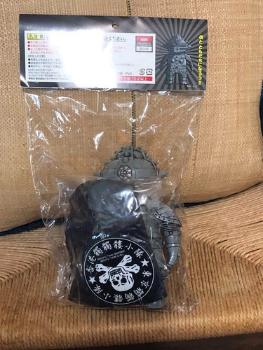 Tomodachi First Machine Soft Vinyl TOKY TSB-0006 H16cm x W10.5 x D6 (cm) New JP - Picture 3 of 4