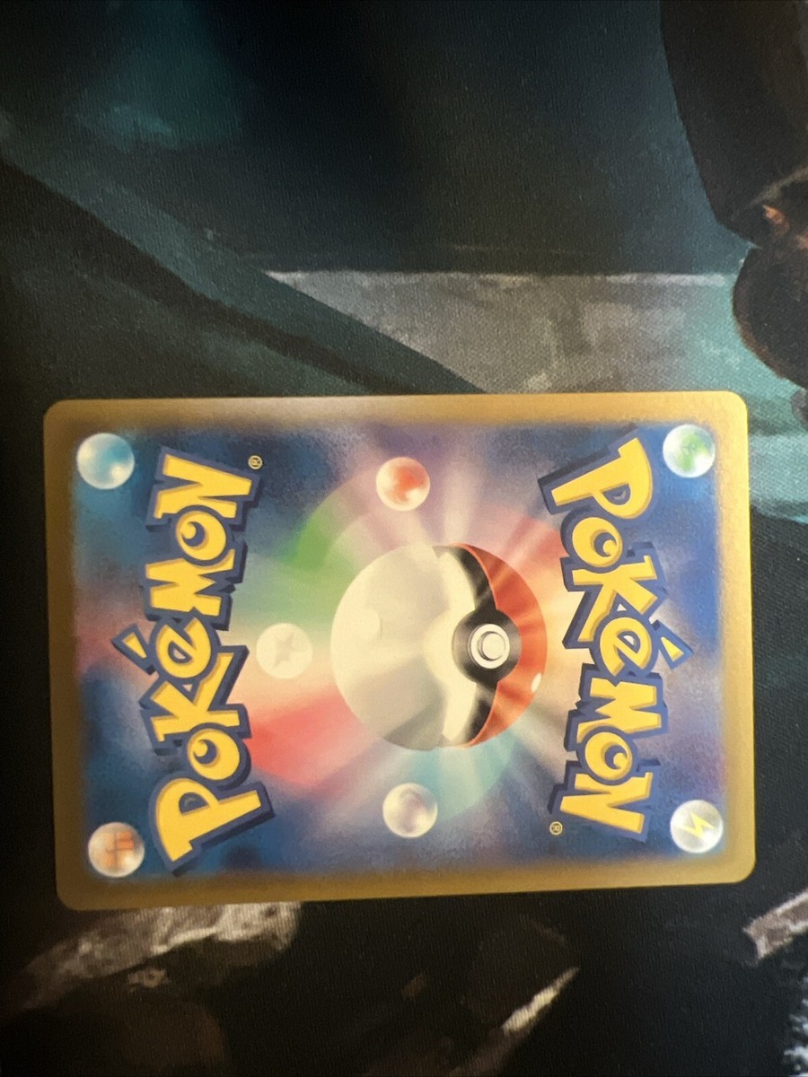 Mew EX 151/165 Japanese 151 Pokemon Card - Mint! | eBay