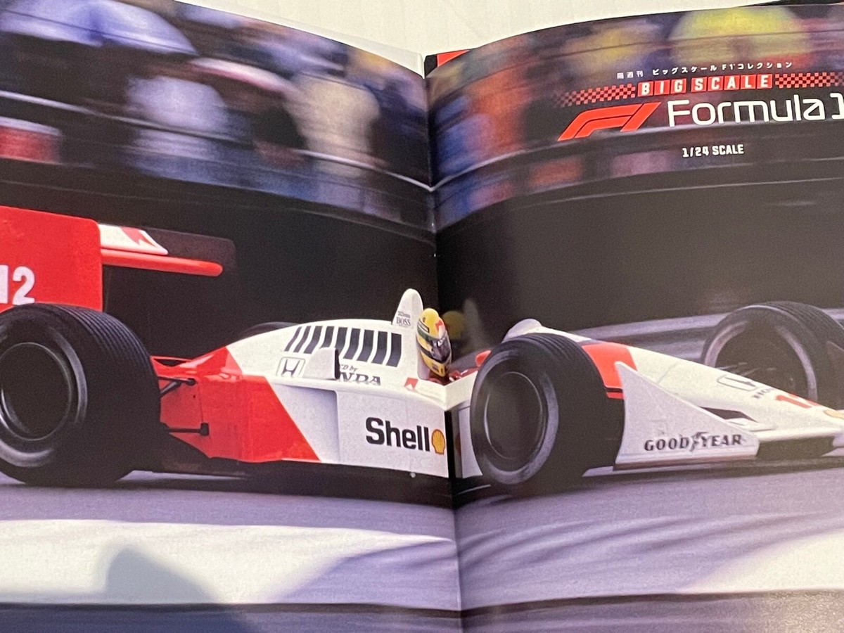未開封 ビックスケール デアゴスティーニ F1コレクション 1/24 マクラーレン MP4/4 (1988) アイルトン セナ IT6048WNQJZ4-YR-J00 DeAGOSTINI Formula1 McLAREN MP4/4 1:24 Ayrton Senna British