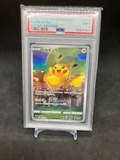 Nintendo Pokemon Card Pikachu AR 205/172 VSTAR Universe S12a PSA 9 Mint Japanese