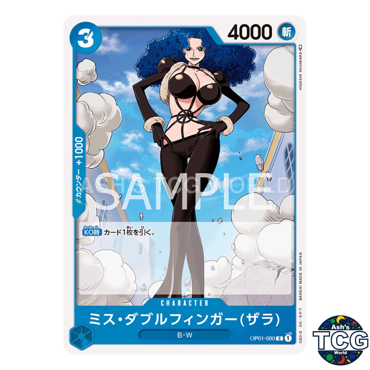 Miss DoublefingerZala C OP01-080 ROMANCE DAWN One Piece Card Game Japanese