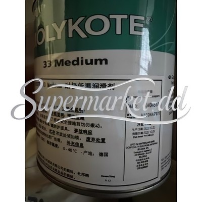 NEW Molykote DUPONT DOW CORNING 33 Medium 1Kg Extreme Low Temp Grease