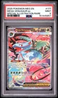 PSA 9 MEGA VENUSAUR EX 177/132 SIR MEGA EVOLUTION BASE POKEMON 🍃
