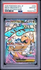 2025 POKEMON JAPANESE MEGA DREAM EX ATTACK RARE #232 MEGA DRAGONITE EX PSA 10