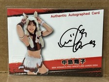 Shoko Nakajima 中島翔子 2024 BBM Woman's Wrestling Autograph #/100 SP Big Kaiju TJPW